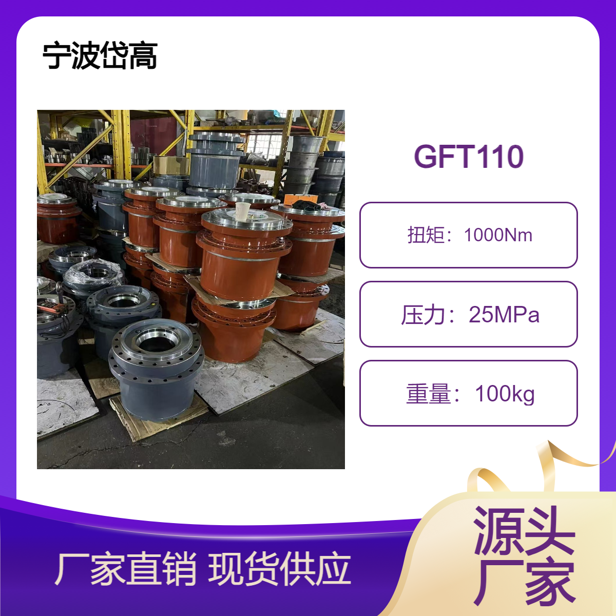 ٻGFT110W3B115-10ұô