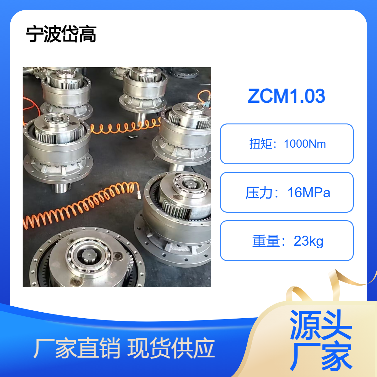 ZCM1.03-1500\/BҺѹװЧʸͿԳܾ