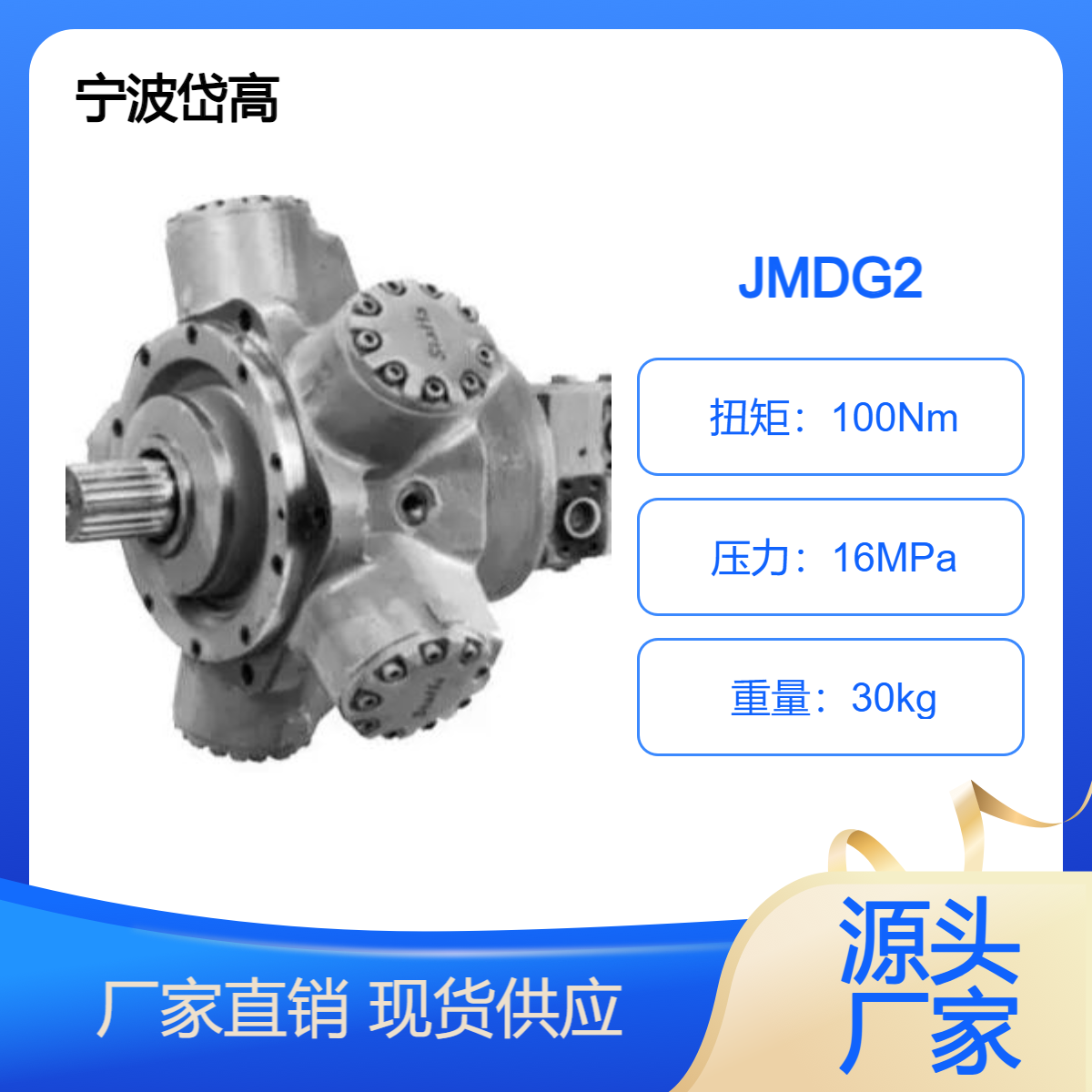JMDG2-250ʽעܻ