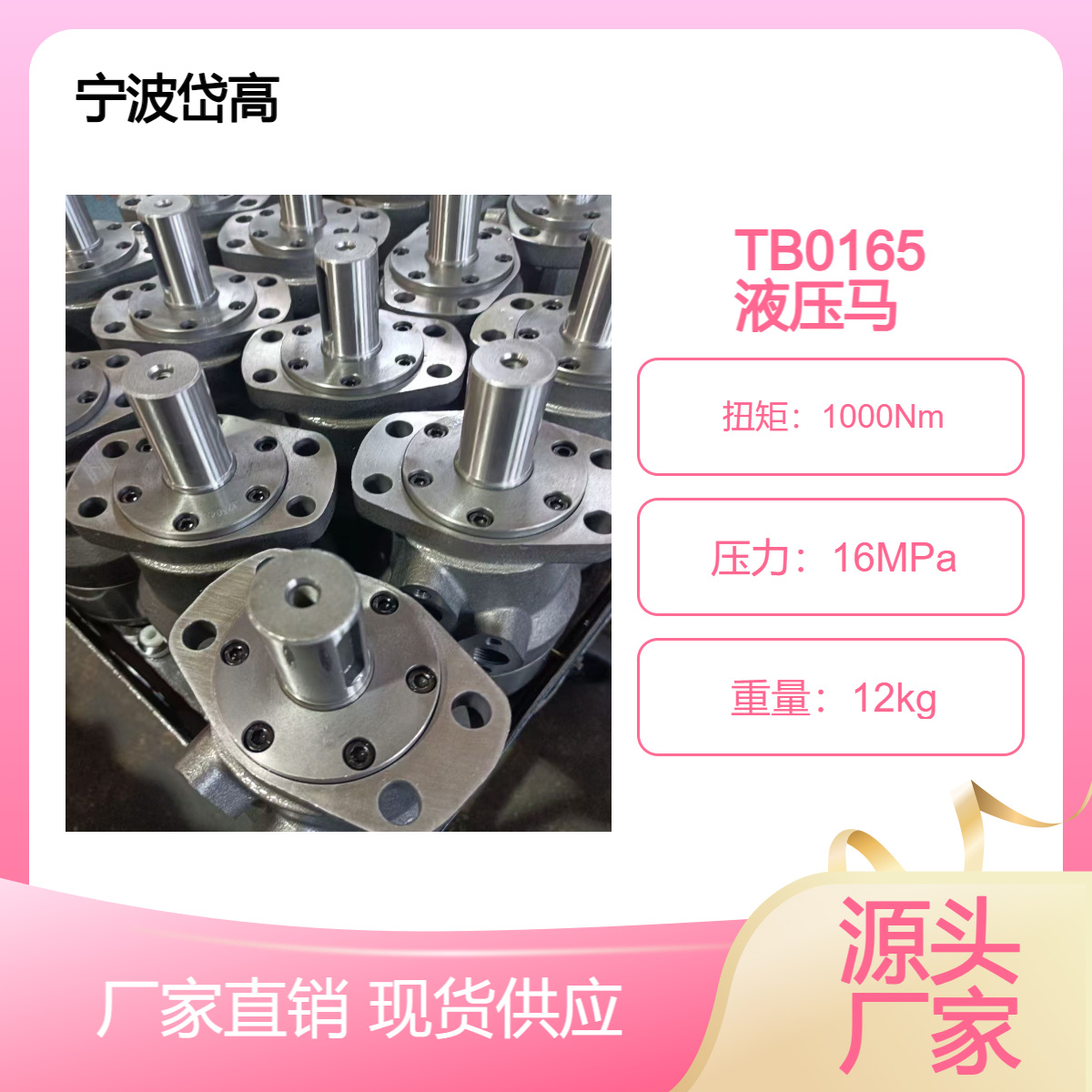 TB0165ҺѹȫɹǰӦĥĥ1Сʱ