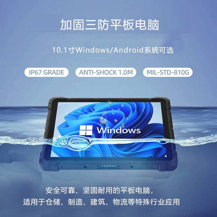 Windowsҵƽ԰׿˺10ӹ̷PADָ8 128g