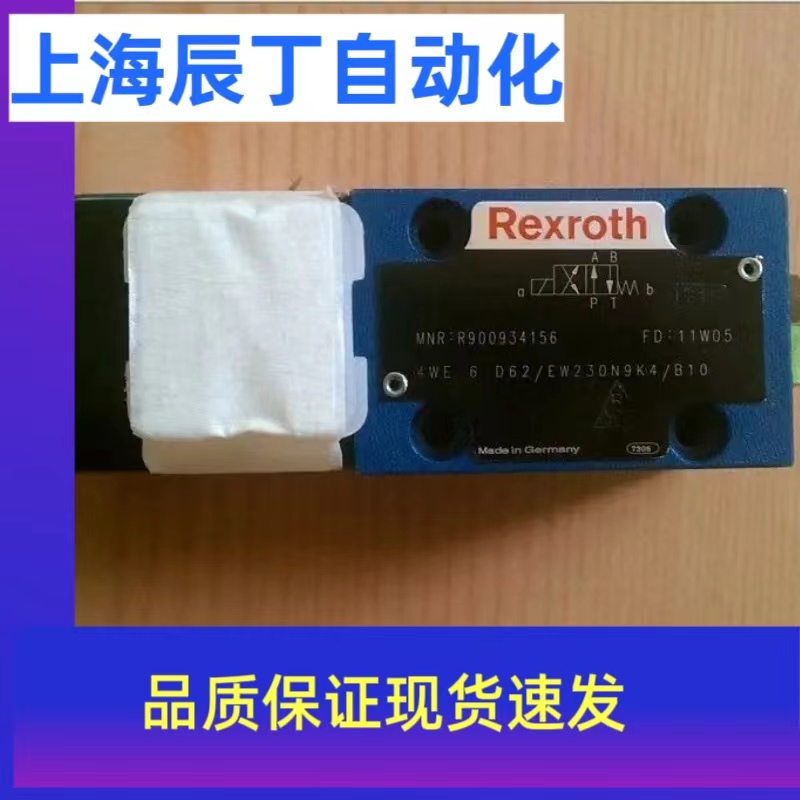H-4WEH25E6X\/6EG24N9K4¹ʿREXROTHŷ